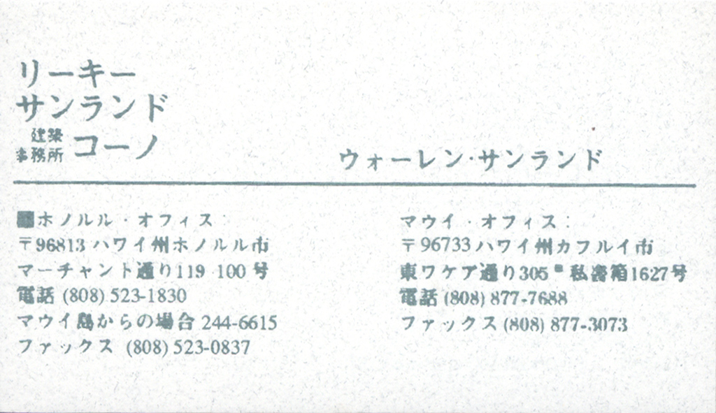 public://industry-partners/cards/a_rieckeskb.jpg